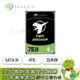 [欣亞] 【EXOS企業號】Seagate 4TB(ST4000NM024B) 3.5吋/7200轉/SATA3/256M/五年保固