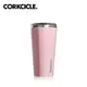 美國CORKCICLE Gloss系列三層真空寬口杯/保溫隨行杯470ml-玫瑰石英粉 (8.1折)