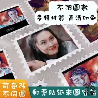 在飛比找蝦皮購物優惠-向阳花開 郵票 郵票冊 日本郵票 郵票收藏 台灣郵票 客製貼
