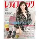 LADY BOUTIQUE貴夫人時裝 4月號/2024 TAAZE讀冊生活網路書店