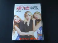 在飛比找Yahoo!奇摩拍賣優惠-[藍光先生DVD] 婦仇者聯盟 The Other Woma