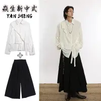 在飛比找蝦皮購物優惠-國風 中國服 茶服男 中國風穿搭 改良式唐裝 男士漢服 漢服