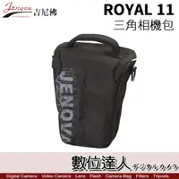 在飛比找蝦皮商城優惠-JENOVA 吉尼佛 ROYAL 11 相機背包 攝影包 /