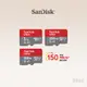 現貨24h💕【SanDisk】Ultra microSDXC UHS-I (A1) 記憶卡 150MB/s 紅灰卡 小卡