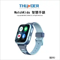 在飛比找露天拍賣優惠-【光華八德】雷電Thunder WatchKids 兒童手錶
