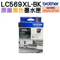 在飛比找蝦皮商城優惠-Brother LC569XL BK 黑 原廠盒裝墨水匣 M