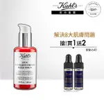 【契爾氏】官方直營 11KDA 超導全能修護精華100ML(KIEHL’S/小紅瓶/加大版)