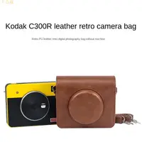 在飛比找樂天市場購物網優惠-適用於KODAK C300R 相機包 Mini Shot 3