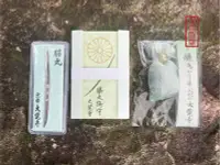 在飛比找Yahoo!奇摩拍賣優惠-[宅米的窩] 大覺寺 『刀劍亂舞 - 膝丸』膝丸香袋 御守 