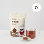 《紅毛丹狗》台灣 原味黑糖 黑糖磚 黑糖  手工熬煮 獨立包裝 熱飲 冷飲 7入 13入 糖鼎 無香料 古法慢熬