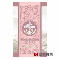 在飛比找Yahoo!奇摩拍賣優惠-【烘焙百貨】水手牌特級強力粉/1kg【優選高筋麵粉】