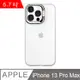 IN7 隱耀系列 iPhone 13 Pro Max (6.7吋) 金屬隱形支架手機保護殼-透明