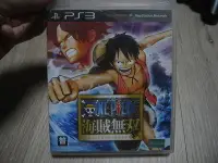 在飛比找Yahoo!奇摩拍賣優惠-二手 PS3 海賊無雙 1代 遊戲片 航海王  海賊王