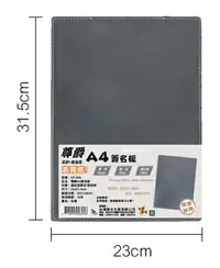 在飛比找樂天市場購物網優惠-【文具通】皮質 皮革 A4 A5 簽名板 磁性 夾板 板夾 