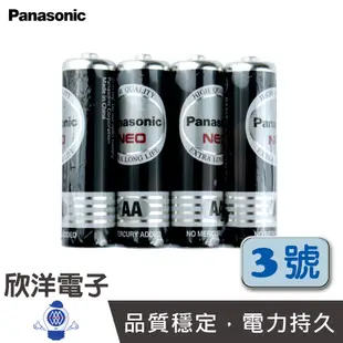 Panasonic 國際牌 環保碳鋅3號電池AA 1.5V (4入) 常用於玩具/門鈴/遙控器/模型/手電筒/頭燈