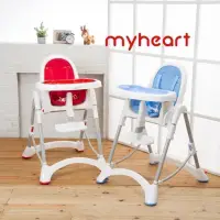 在飛比找蝦皮購物優惠-MyHeart 兒童餐椅