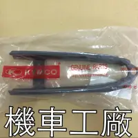 在飛比找蝦皮購物優惠-機車工廠 維納斯 VENOX 250 260 鏈條導件 橡皮