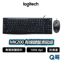 在飛比找蝦皮商城優惠-Logitech 羅技 MK200 有線鍵盤滑鼠組 商務 文