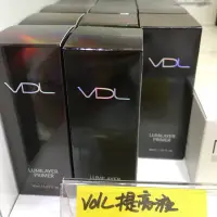 在飛比找蝦皮購物優惠-VDL 提亮液