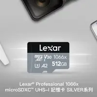 在飛比找蝦皮購物優惠-Lexar雷克沙 Professional 1066x 51