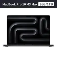 在飛比找森森購物網優惠-Apple MacBook Pro 16 M3 Max 14