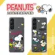 【SNOOPY/史努比】Sony Xperia 1 V (6.5吋) 防摔氣墊空壓保護手機殼