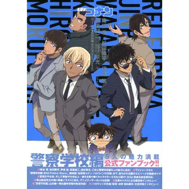 萩原研二松田陣平的比價推薦- 2026年07月|飛比價格