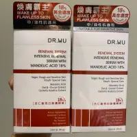 在飛比找蝦皮購物優惠-全新現貨_DR.WU杏仁酸亮白煥膚精華18% 15ml