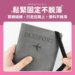 🔥防盜刷🔥 護照套 護照夾 皮革護照夾 護照包 護照收納包 護照收納 護照保護套 旅行證件包 防盜刷護照套 護照