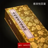 在飛比找露天拍賣優惠-金剛般若波羅蜜經(善本古籍小)聯經出版 姚秦三藏法師鳩摩羅什