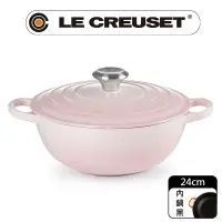 在飛比找PChome24h購物優惠-LE CREUSET-典藏琺瑯鑄鐵鍋媽咪鍋 24cm (貝殼