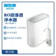 【賀眾牌】RO逆滲透淨水器 UR-5902JW-1 RO水 濾水器 過濾器 飲水機 開飲機 淨水器 過濾 濾芯