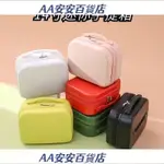 AA迷你行李箱 14吋 行李箱 手提旅行箱 小登機箱 小旅行箱 迷你手提箱 手提登機箱 手提箱 小行李箱