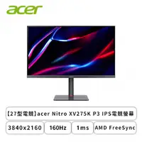 在飛比找欣亞購物優惠-[欣亞] 【27型】Acer XV275K P3 電競螢幕 