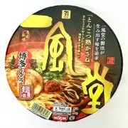 NISSIN IPPUDO Ramen Tonkotsu Pork bone Soup Noodles 1 Cup~6 Cups JAPAN HAKATA