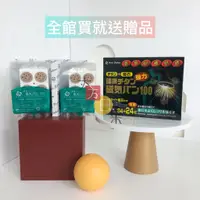 在飛比找蝦皮商城精選優惠-🟥100mT 磁石貼布 84+24粒入🟡 日本原裝 優質日用