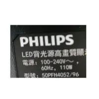 在飛比找蝦皮購物優惠-【尚敏】全新 PHILIPS 50PFH4052/96 LE