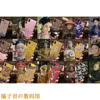 在飛比找Yahoo!奇摩拍賣優惠-【橘子君の數碼館】延禧攻略 中國風 iphone 宮廷風 手