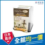 【GOOD LIFE 品好生活】日本製 長型透明模型展示盒（小）(日本直送 均一價)