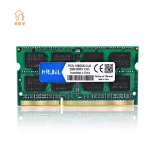 🌟限時下殺🌟 筆記型 筆電型 記憶體 DDR3 DDR3L 2GB 4GB 8GB 1066 1333 1600 R