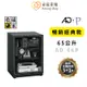 收藏家 65L暢銷經典防潮箱 AD-66P入門款 (一般食品/電子儀器保存)