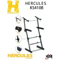 在飛比找蝦皮購物優惠-HERCULES 海克力斯 KS410B 電子琴架 Z型雙層