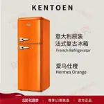 KENTOEN 118L意大利法式復古風冷藏冷凍一級節能冰箱冰箱PRINT0602