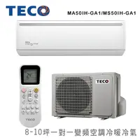 在飛比找myfone網路門市優惠-TECO東元8-10坪一對一變頻空調冷暖型冷氣R32冷媒 M