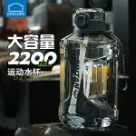 樂扣隨行杯 樂扣冷水壺 樂扣吸管杯 樂扣樂扣噸杯男生運動水杯大容量耐高溫健身水壺2L頓桶噸喝水杯子