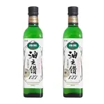 【維義】油之鑽127 鑽石級調合油 (500ML/瓶) 兩入組