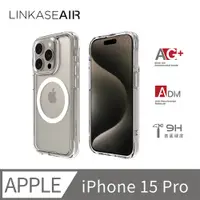 在飛比找PChome24h購物優惠-ABSOLUTE LINKASEAIR iPhone15 P