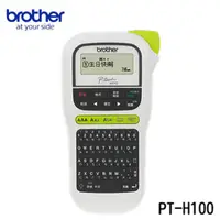 在飛比找PChome24h購物優惠-Brother PT-H110 行動手持式標籤機