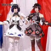 在飛比找蝦皮購物優惠-[威特龍] 有貨 Seele Twin Cosplay 服裝