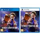 【艾達電玩】全新現貨 PS4 & PS5 快打旋風6 STREET FIGHTER VI 歐版 中文版